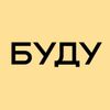 Обложка канала @budujobs