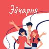 Обложка канала @SidorchukHRteam