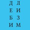 Обложка канала @dblzm