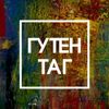 Обложка канала