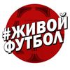 Обложка канала @real_soccer