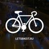 Обложка канала @letsbikeit