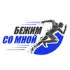 Обложка канала @bezhimsomnoy