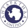Обложка канала @AntarcticaOnLine