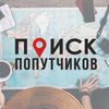Обложка канала @Poiskpopytchikov