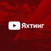 Обложка канала @savsails
