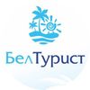 Обложка канала @beltourizm