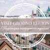 Обложка канала @visitgrodnoregion