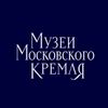 Обложка канала @kremlinmuseums