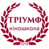 Обложка канала @triumphfilmschool