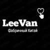 Обложка канала @LeeVanChn