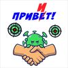 Обложка канала @minzdravstvuite