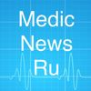 Обложка канала @medicnewsru