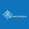 Обложка канала @Oncomedia