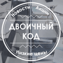Обложка канала @binary_code_telegram