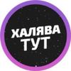 Обложка канала @vzlomanieigri_androeed_ru