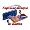 Обложка канала @GBSale
