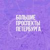 Обложка канала @bigpros