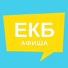 Обложка канала @kudaekb