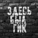 Обложка канала @tut_bil_geek