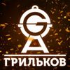 Обложка канала @grilkoff