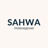 Обложка канала @sahwa_ru