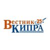 Обложка канала @Vestnik_Kipra