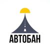 Обложка канала @autobano