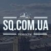 Обложка канала @sq_news