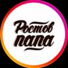 Обложка канала @rostovrnd