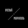 Обложка канала @Mariupol