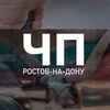 Обложка канала @chp_rnd_official
