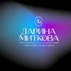 Обложка канала @darina_mitkova