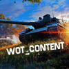 Обложка канала @WOT_CONTENT
