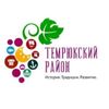 Обложка канала @Nash_Raion