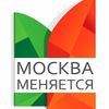 Обложка канала @moscowchanges