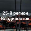 Обложка канала @rusvdk