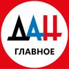 Обложка канала @DonetskNewsAgency
