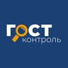 Обложка канала @gostcontrol
