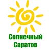 Обложка канала @saratovsun