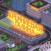 Обложка канала @krem_galya