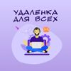 Обложка канала