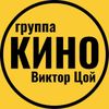 Обложка канала @gruppakino2