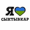 Обложка канала @gorod_syktyvkar