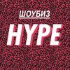 Обложка канала @xshowbiz