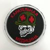 Обложка канала @tacmed_z