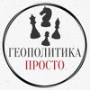 Обложка канала