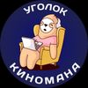 Обложка канала @moviefanHD