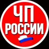 Обложка канала @chppoccuu
