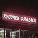 Обложка канала